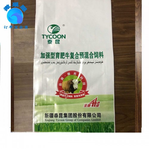 彩印袋  彩印袋定制  彩印袋價格  彩印袋廠家