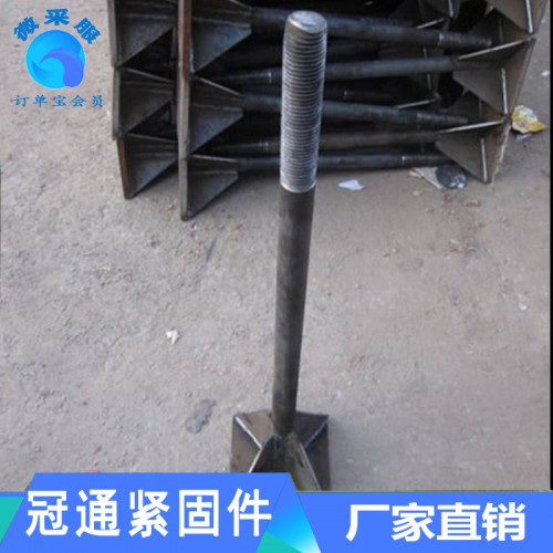 錨板地腳螺栓 焊接地腳螺栓 9字地腳螺栓