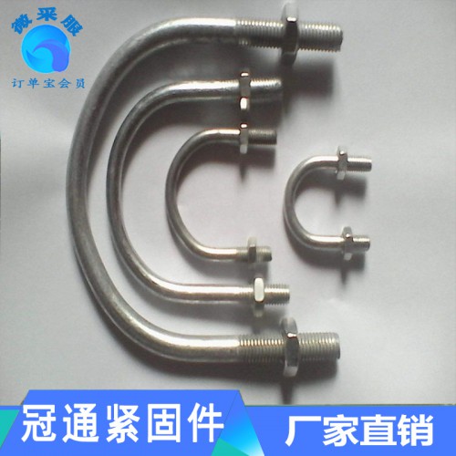 熱鍍鋅U型螺栓 預埋U型螺絲