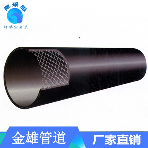 鋼絲網骨架pe復合管 鋼絲網骨架管 鋼絲骨架復合管