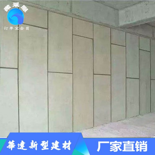 輕質(zhì)隔墻板75MM 防火輕質(zhì)隔墻板價(jià)格