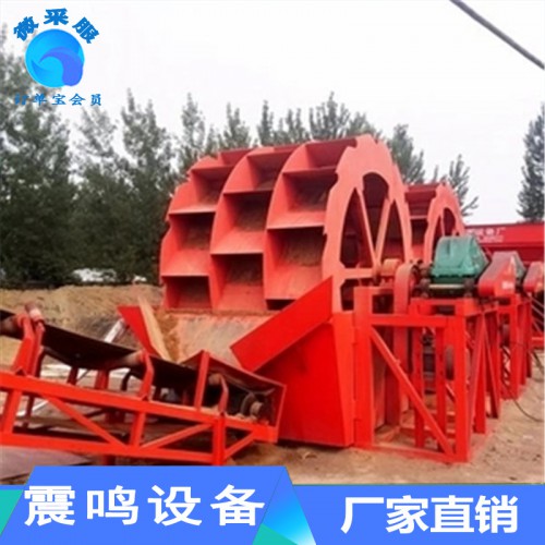 ZM-3000洗沙機 洗沙機定制  洗砂機使用方法