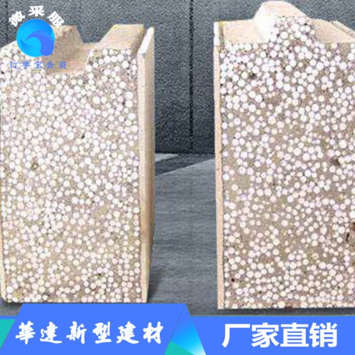 隔墻板 辦公室 防火隔墻板 隔墻板 復(fù)合