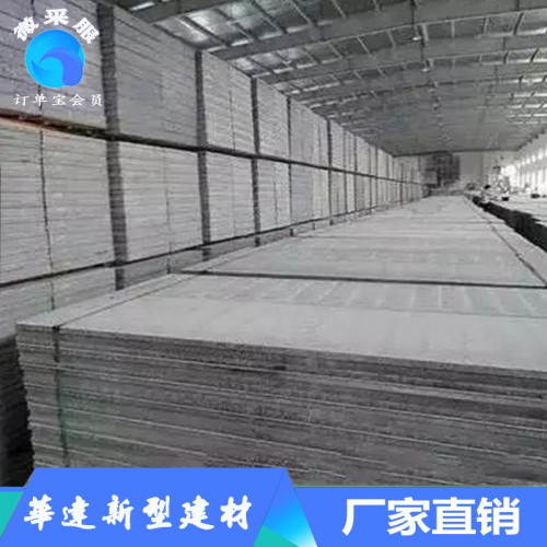 輕質(zhì)復(fù)合隔墻板廠家  華達(dá)輕質(zhì)隔墻板