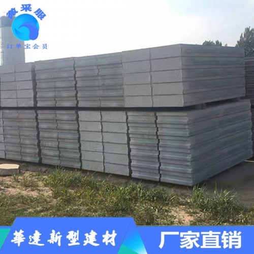 eps輕質(zhì)復(fù)合隔墻板 輕質(zhì)復(fù)合隔墻板廠家