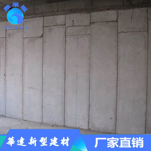 輕質(zhì)隔墻板100MM