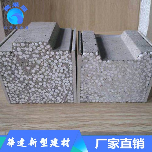 輕質(zhì)隔墻板120mm