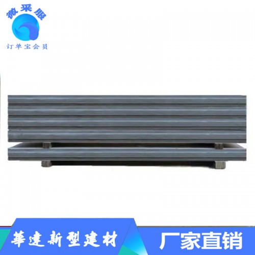 輕質(zhì)隔墻板150mm