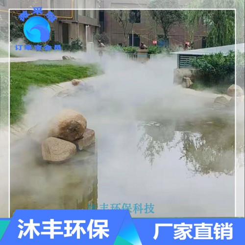 噴霧降塵設備 高壓噴霧加濕器 工業加濕器 噴霧降塵系統