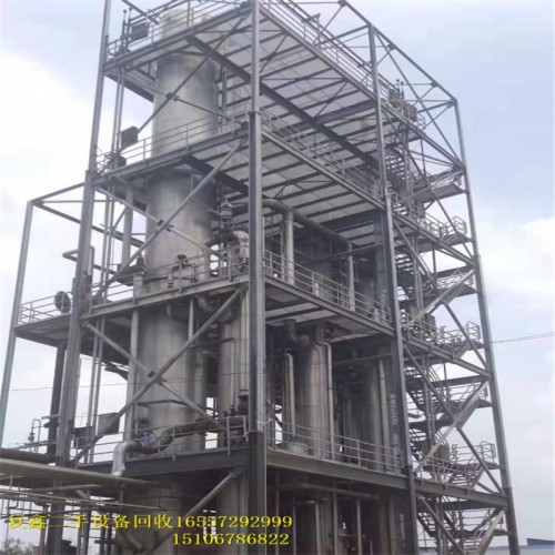 回收二手三效蒸發器 二手多效蒸發器 價格可議