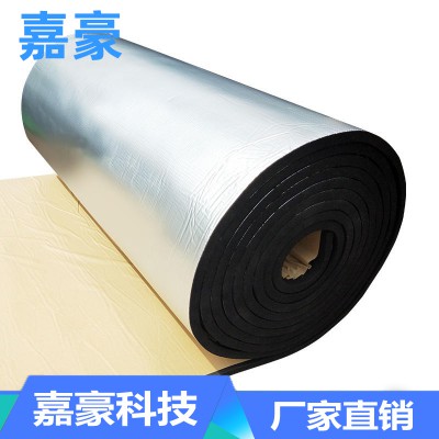 橡塑板b1級 阻燃橡塑海綿板20mm 鋁箔貼面橡塑保溫板