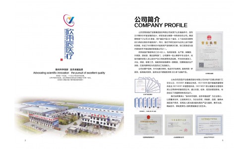 公司風(fēng)采 (10)