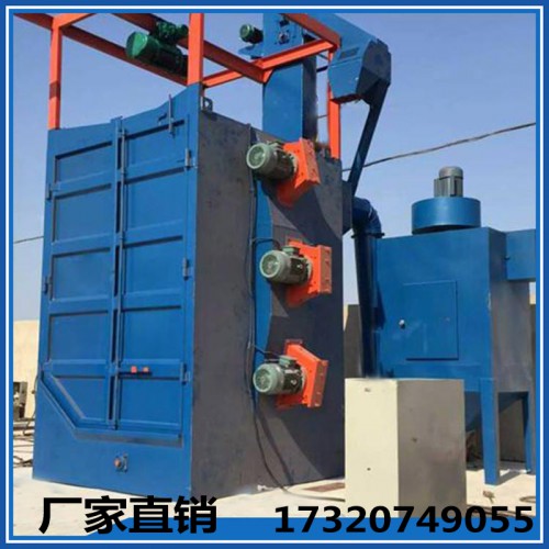 吊鉤式拋丸機  單雙吊鉤式拋丸機 掛鉤式拋丸機