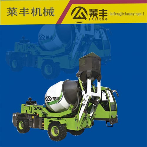 花溪中型混凝土攪拌車 多功能全自動(dòng)攪拌車 無油煙攪拌斗萊豐