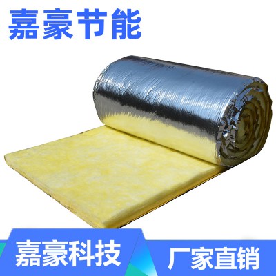 玻璃棉卷氈 貼面鋁箔保溫棉隔音棉 養殖大棚鋼結構保溫棉