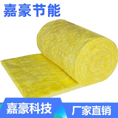 玻璃棉卷氈 鋁箔玻璃棉 貼面玻璃棉 離心玻璃棉氈嘉豪節能科技
