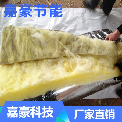 玻璃棉卷氈 防火隔熱保溫棉氈 嘉豪節能科技