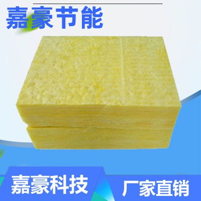 玻璃棉板廠家 玻璃棉板價格 嘉豪節能科技玻璃棉生產廠家