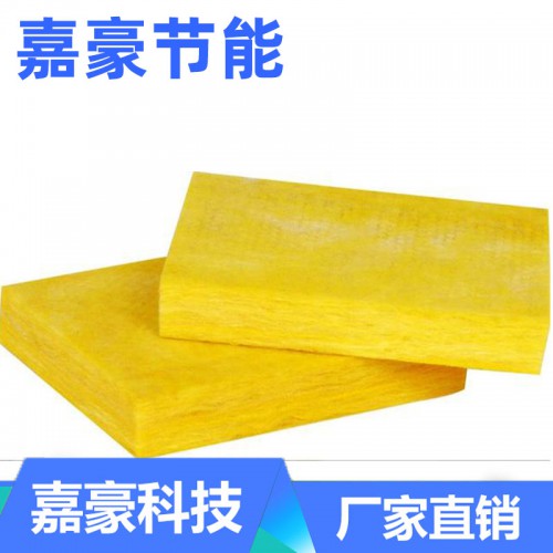 廠家熱銷(xiāo) 玻璃棉板 玻璃棉保溫板 玻璃棉復(fù)合保溫板