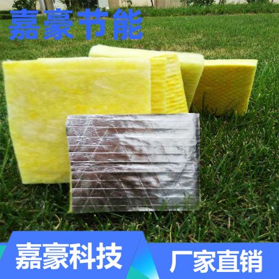 鋁箔貼面玻璃棉板 玻璃棉保溫板 貼箔玻璃棉板