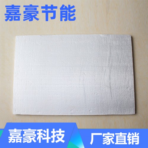 真空絕熱板保溫板廊坊嘉豪節(jié)能科技現(xiàn)貨
