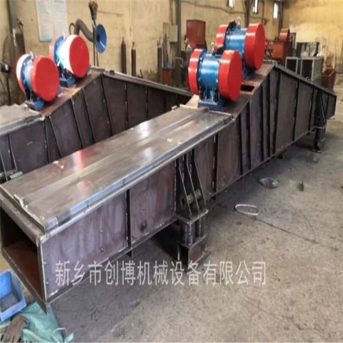 振動給料機 振動輸送機  槽式振動給料機 廠家供應(yīng)