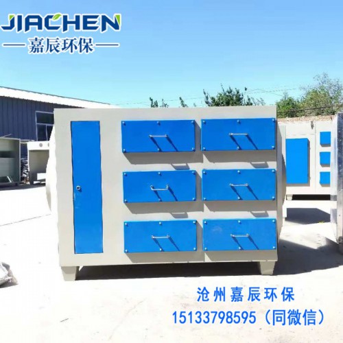 活性炭吸附設備 活性炭廢氣處理設備
