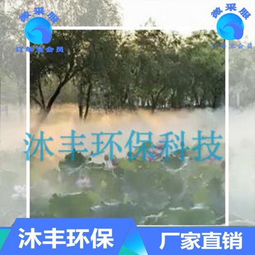 高壓噴霧系統設備 人造霧景觀工程 高壓造霧機 全國上門安裝