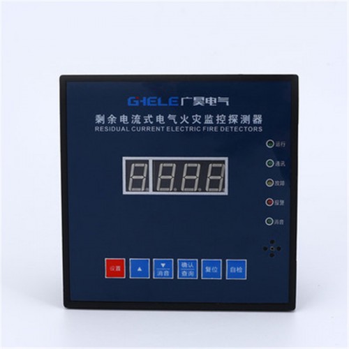 剩余電流式電氣火災(zāi)監(jiān)控探測器
