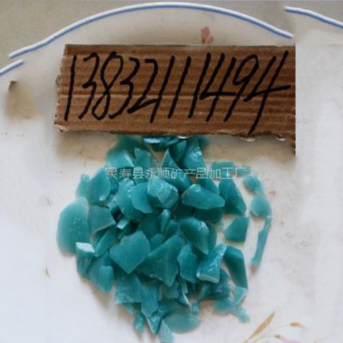 天然夜光石 樹脂夜光石廠家直銷