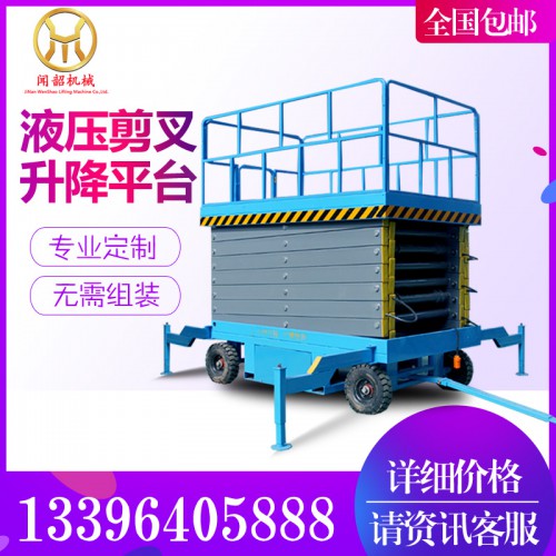 升降平臺 電動液壓小型固定式舞臺升降機 移動剪叉裝卸貨梯