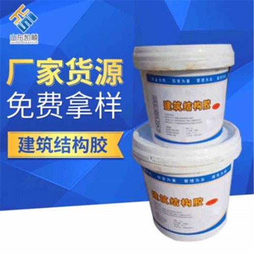 EGM環氧樹脂灌漿料 灌漿料粘鋼膠 高強結構建筑膠批發