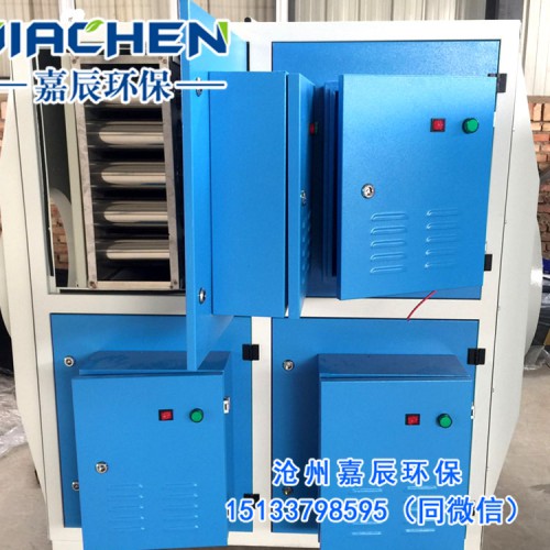 煉油廠廢氣凈化器紫外線光觸媒廢氣處理設備光氧等離子一體機設備
