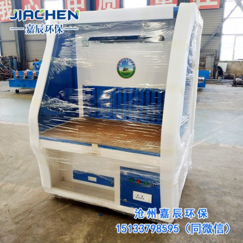 機械打磨臺零部件打磨除塵臺打磨拋光除塵臺粉塵收集除塵器