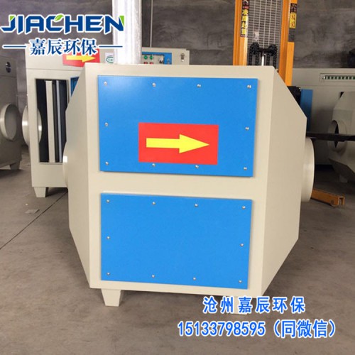 現貨供應1萬風量活性炭廢氣吸附箱 吉林大學實驗室廢氣處理設備