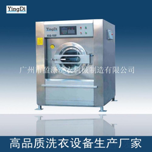 高品質工業洗衣機 工業水洗機 全自動洗衣脫水機 洗衣機械