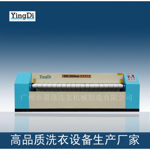 高品質燙平機 床單熨燙機 床單燙平機廠家