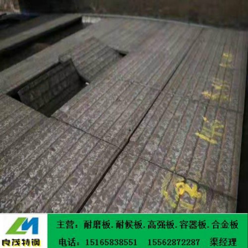 耐磨鋼板 復合耐磨鋼板 耐磨鋼板廠家