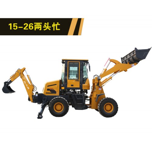 兩頭忙挖掘機裝載機廠家直銷