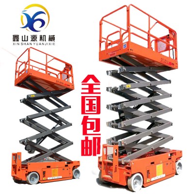 移動(dòng)式電動(dòng)升降機(jī) 廠家直銷