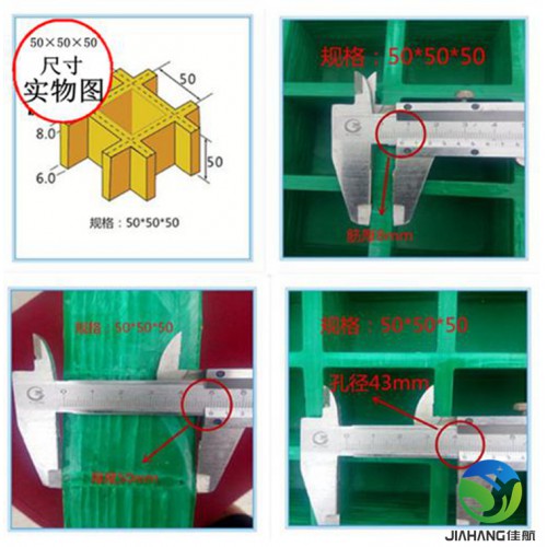 船舶專用玻璃鋼格柵平臺 高承重50玻璃鋼格柵廠家現貨