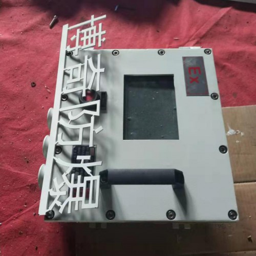 鄭州防爆配電箱BXM-51型河南防爆配電箱防爆照明動(dòng)力配電箱
