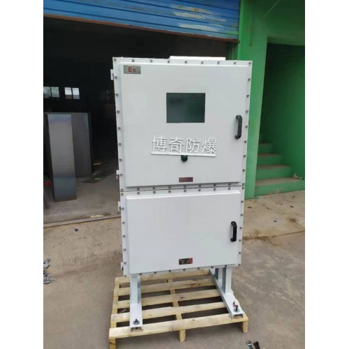 防爆正壓柜與防爆配電箱區別正壓防爆柜廠家博奇防爆配電箱廠家