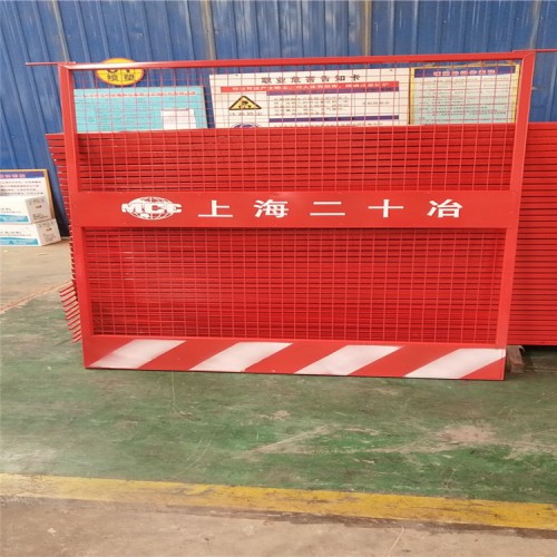 電梯井口防護網