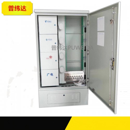 四網融合光纜交接箱
