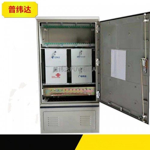 四網融合光交箱