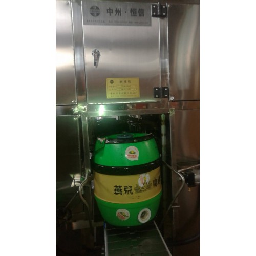 啤酒桶刷桶機 扎啤桶洗桶機 鮮啤酒桶清洗設備