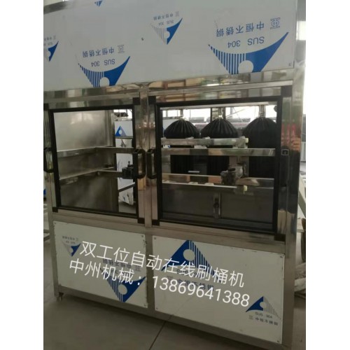 大桶刷桶機 桶裝水桶刷桶設備 礦泉水桶自動清洗設備