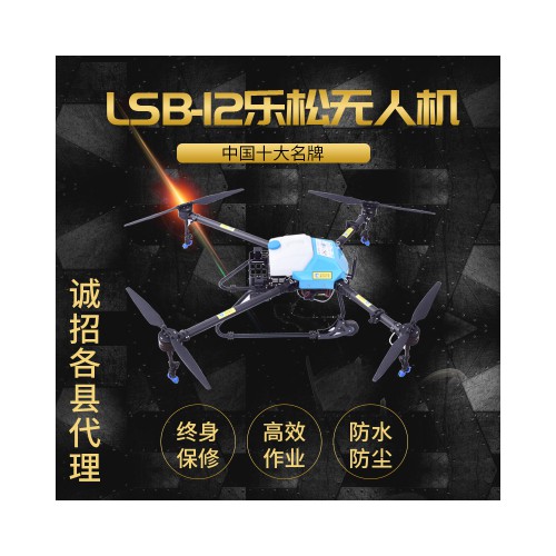 林業田地專用機