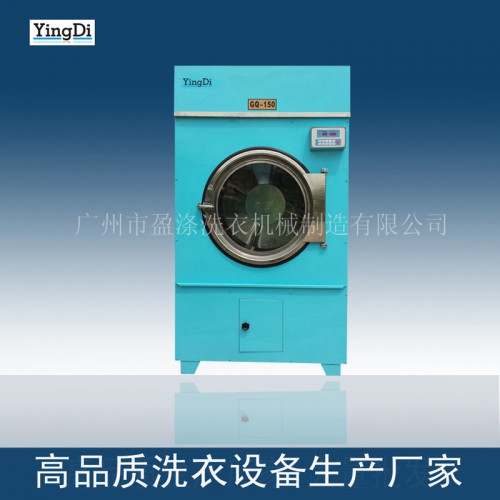 高品質全自動烘干機 全自動干衣機 工業烘干設備廠家